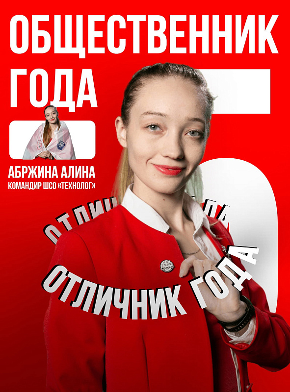 У «Технолога» все на отлично